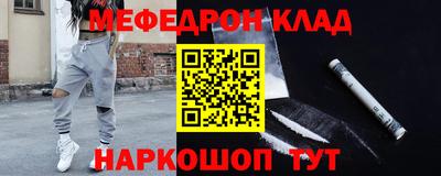 кристаллы Бугуруслан