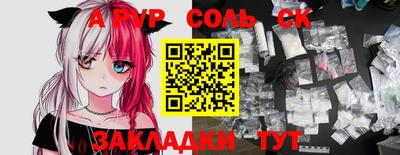 mdma Бузулук