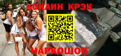 кристаллы Бугуруслан