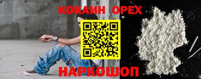 кристаллы Бугуруслан