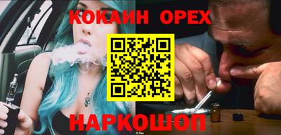 кристаллы Бугуруслан