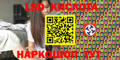 кристаллы Бугуруслан