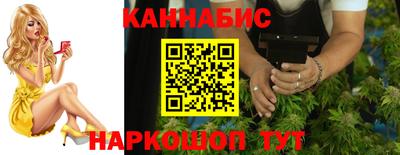 кристаллы Бугуруслан