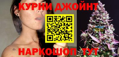 гашишное масло Будённовск