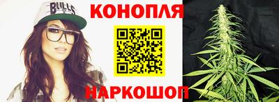 кристаллы Бугуруслан