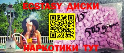 гашишное масло Будённовск