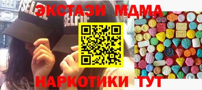 гашишное масло Будённовск