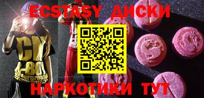 гашишное масло Будённовск