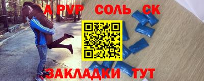 кристаллы Бугуруслан