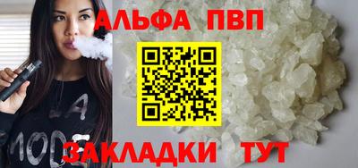 гашишное масло Будённовск