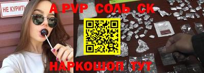 кристаллы Бугуруслан