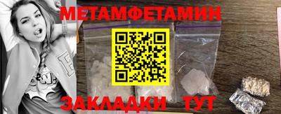 кристаллы Бугуруслан