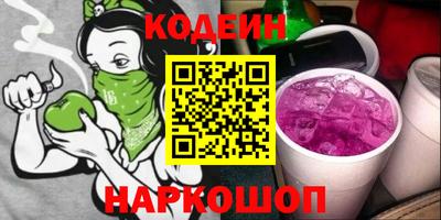гашишное масло Будённовск