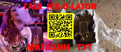 кристаллы Бугуруслан