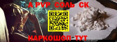 кристаллы Бугуруслан