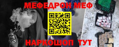 кристаллы Бугуруслан