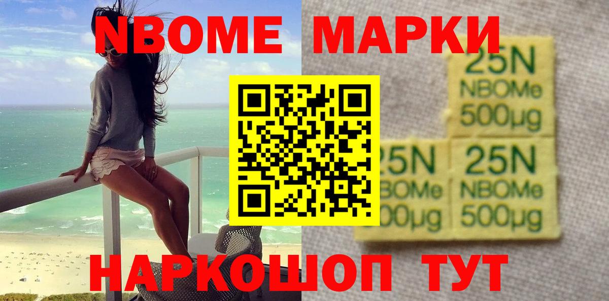 LSD-25 экстази ecstasy  LSD-25 экстази кислота  Севастополь  Вход с VPN 