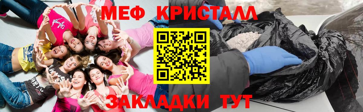 МЕФ Севастополь